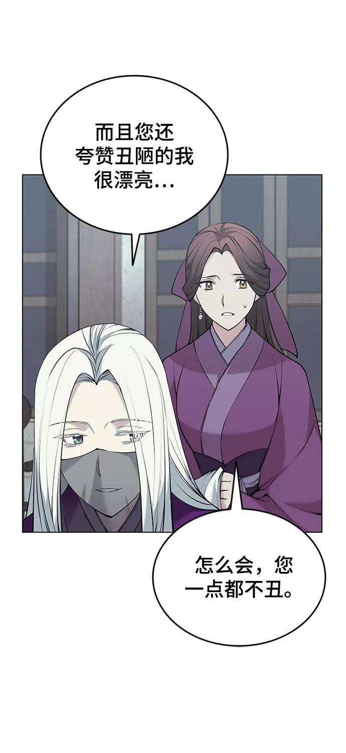 落乡文士传第二季 第11话 某个夏日