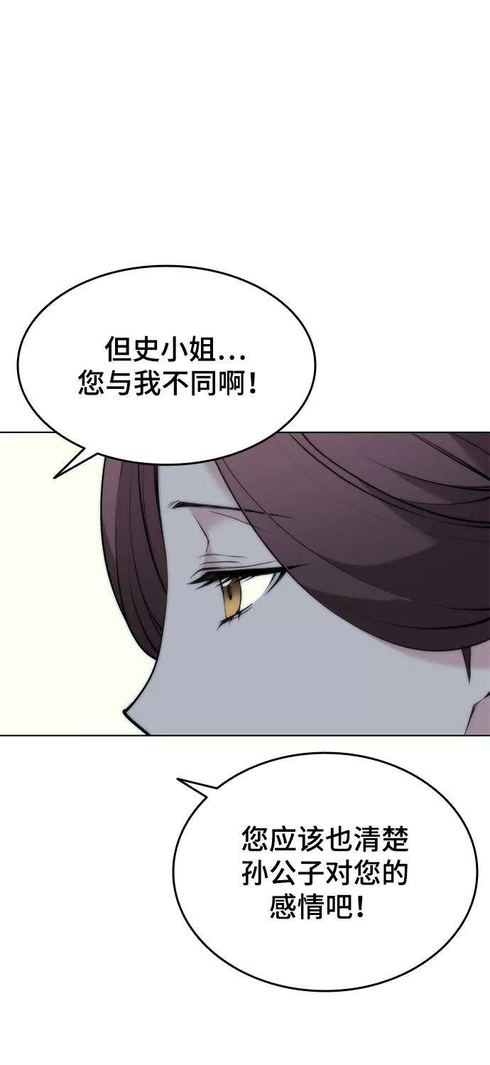 落乡文士传第二季 第11话 某个夏日