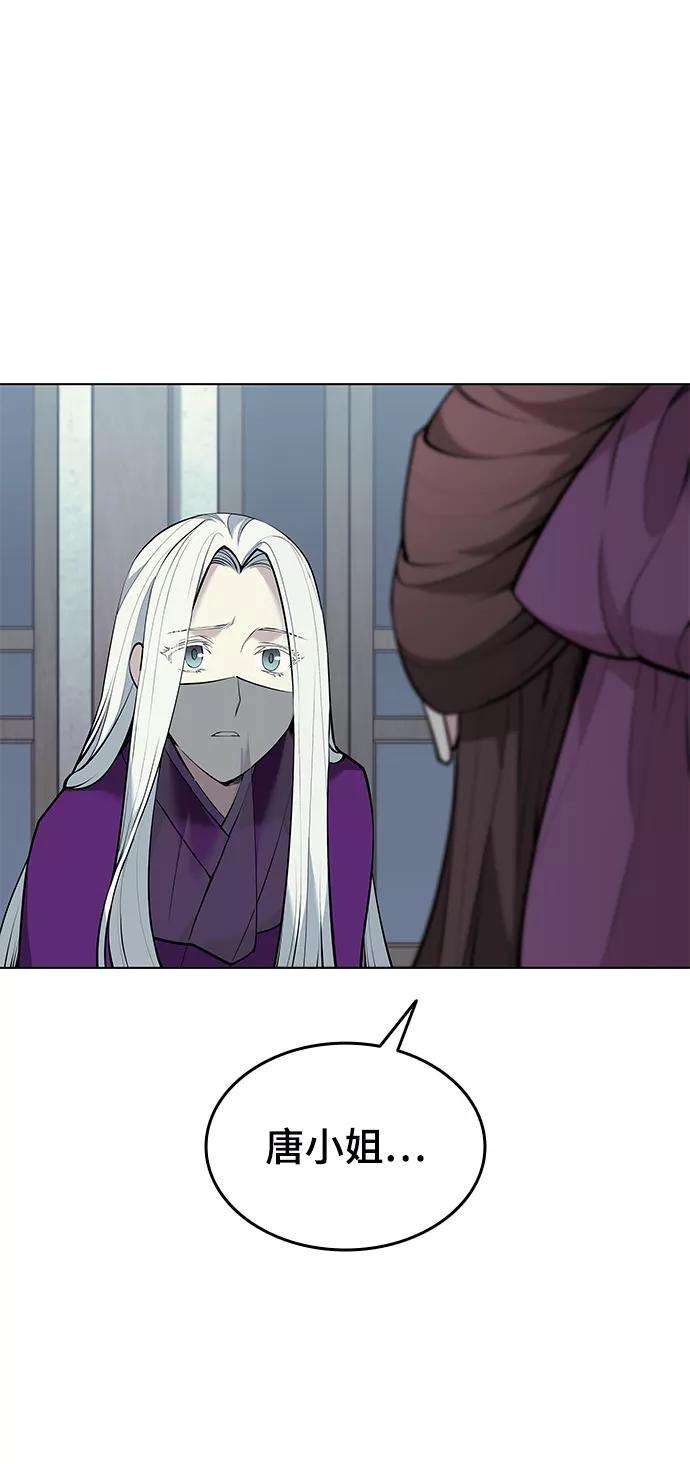 落乡文士传第二季 第11话 某个夏日