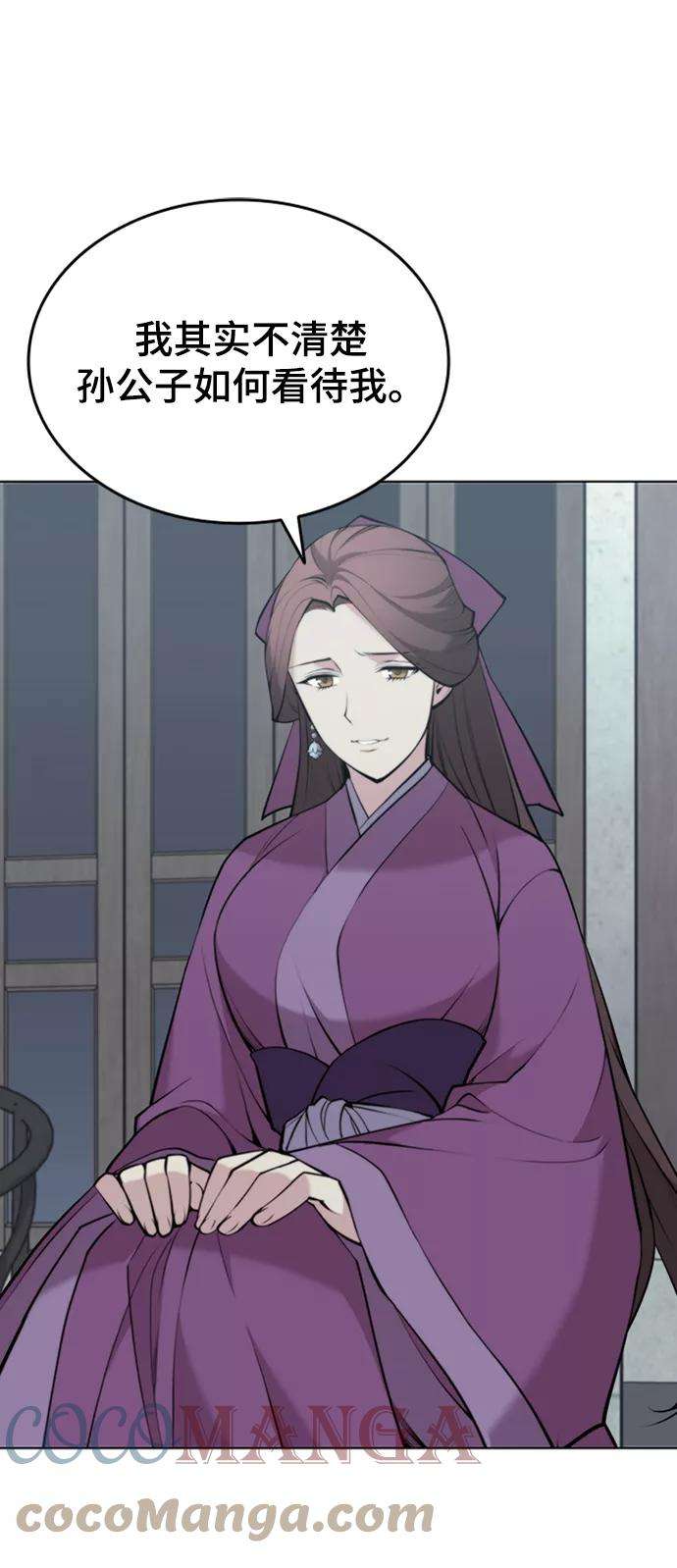 落乡文士传第二季 第11话 某个夏日