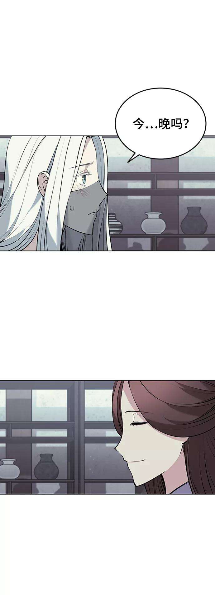 落乡文士传第二季 第11话 某个夏日