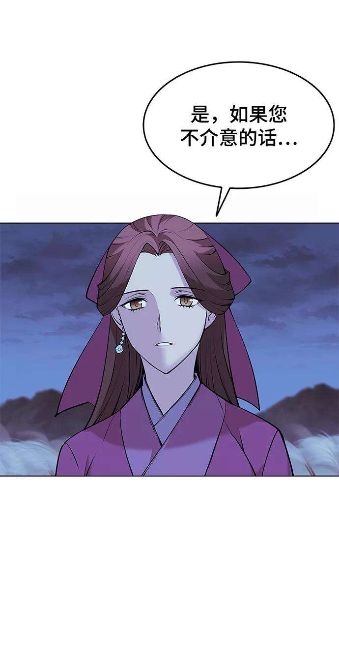 落乡文士传第二季 第11话 某个夏日