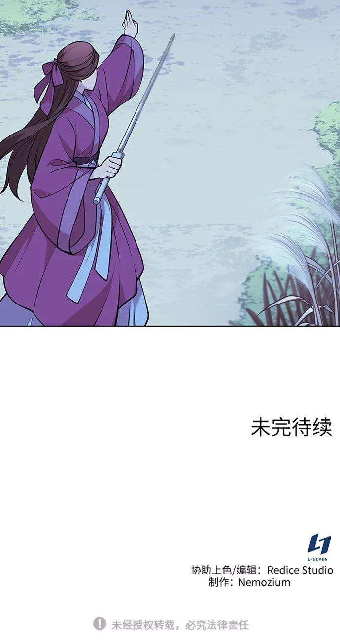 落乡文士传第二季 第11话 某个夏日