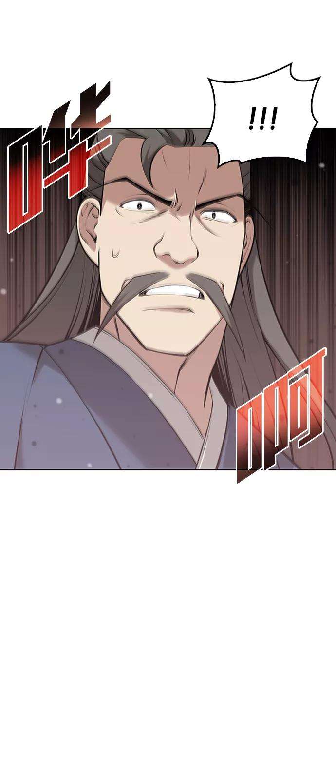 落乡文士传第二季 第11话 某个夏日