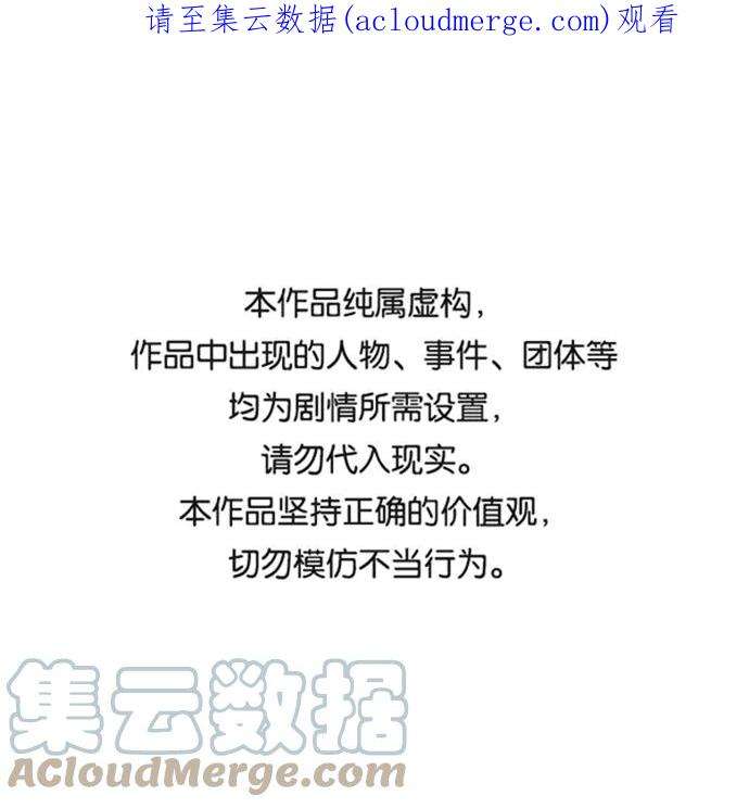 落乡文士传第二季 第13话 意外来客