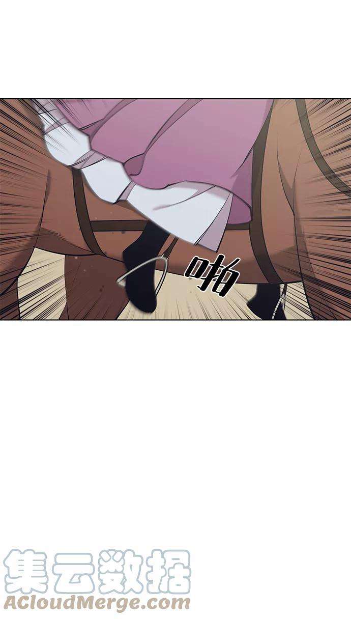 落乡文士传第二季 第13话 意外来客