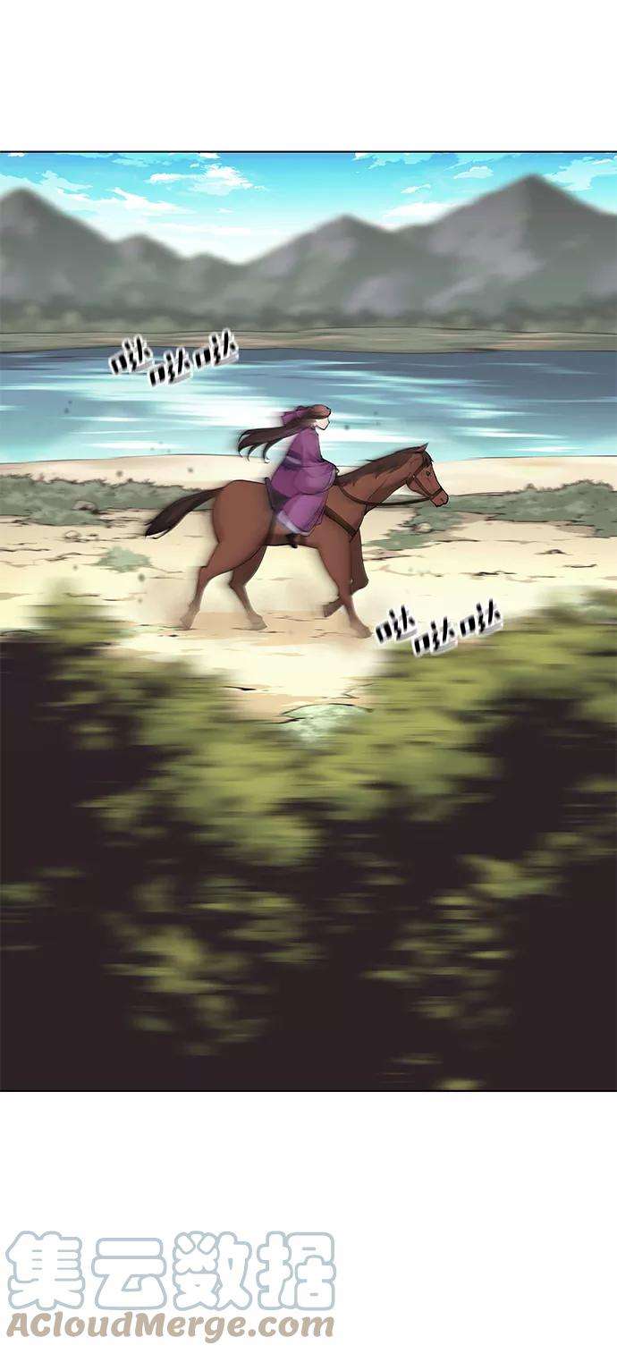 落乡文士传第二季 第13话 意外来客