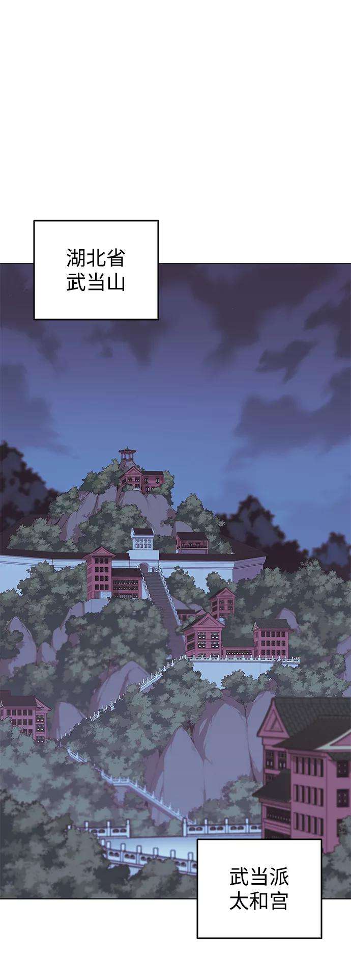 落乡文士传第二季 第13话 意外来客