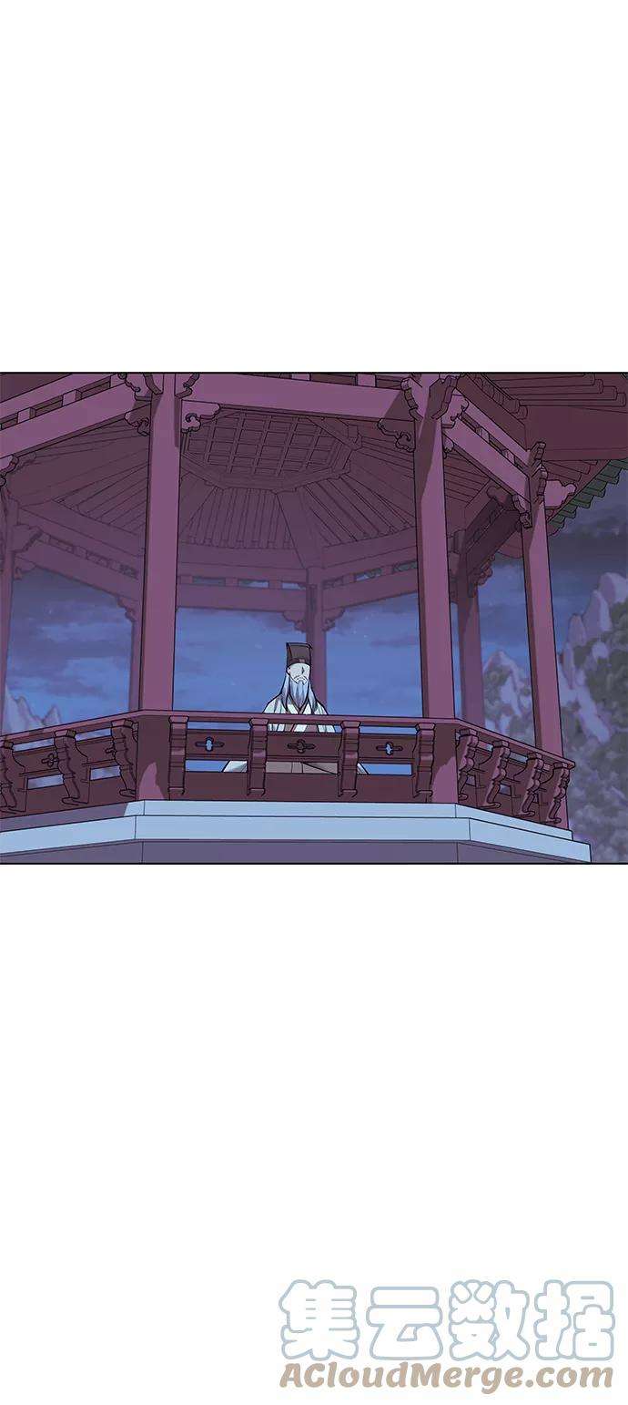 落乡文士传第二季 第13话 意外来客