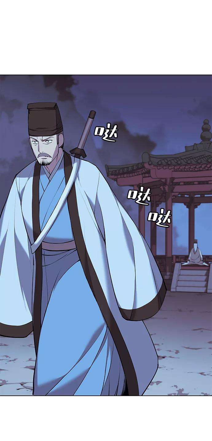 落乡文士传第二季 第13话 意外来客