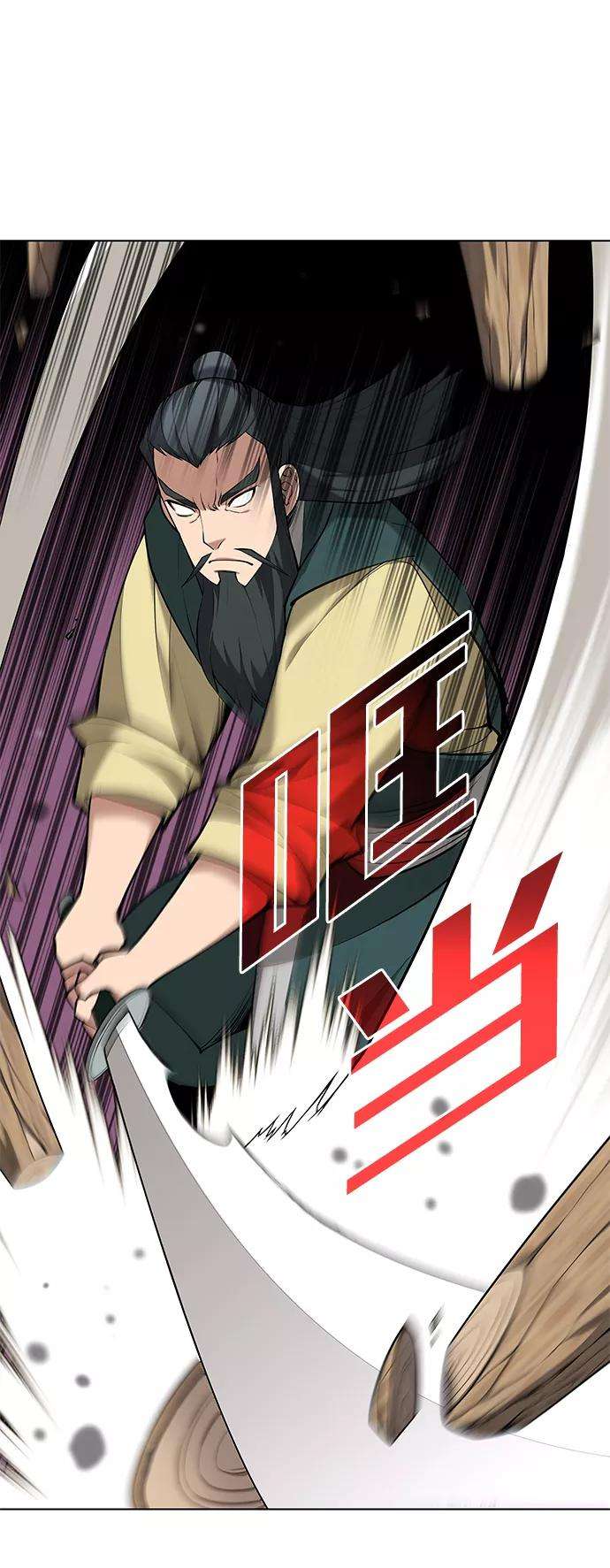 落乡文士传第二季 第13话 意外来客