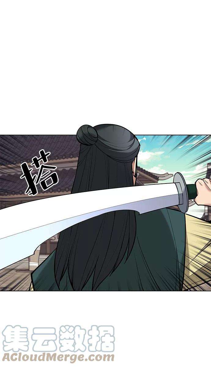 落乡文士传第二季 第13话 意外来客