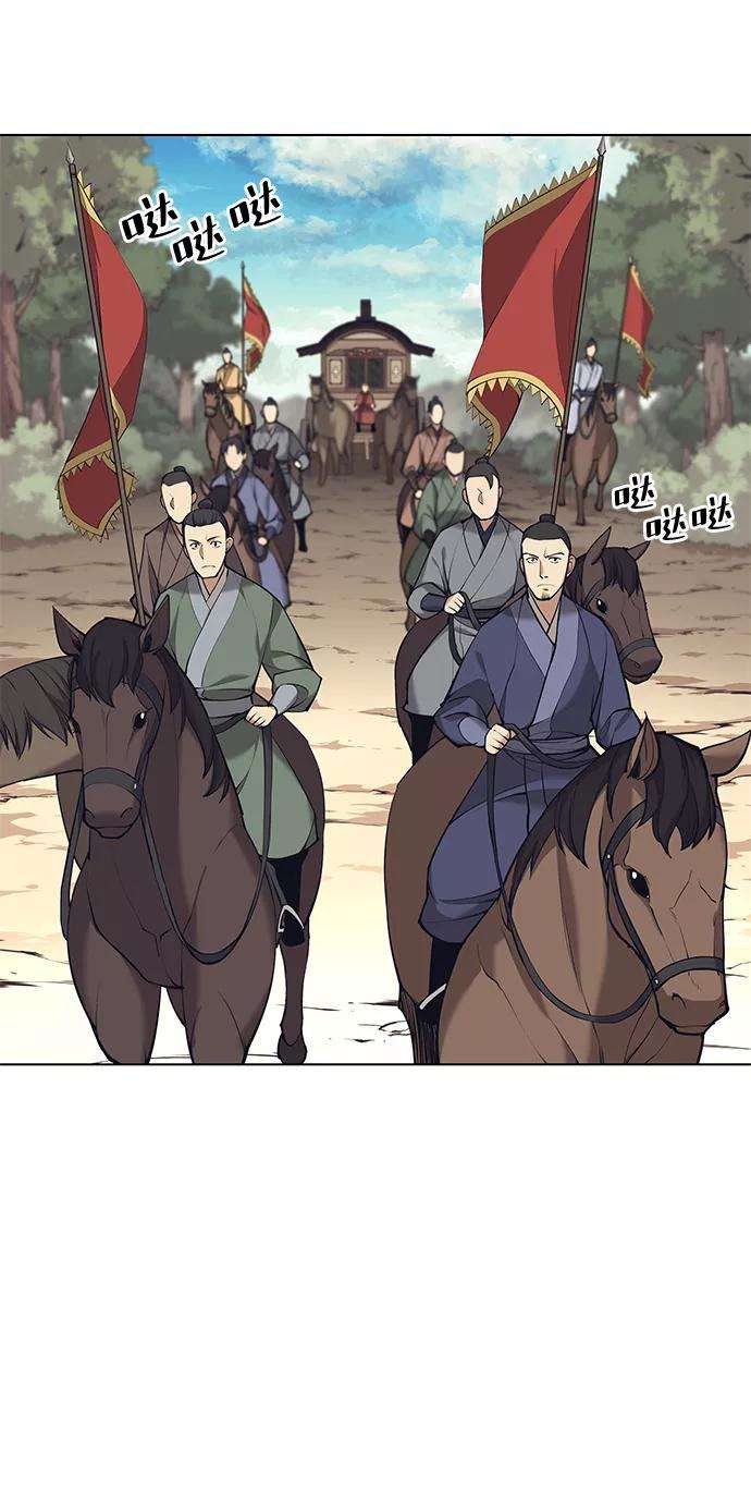 落乡文士传第二季 第13话 意外来客