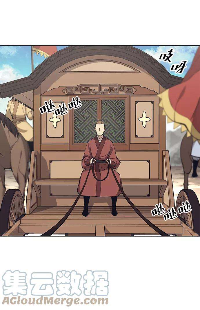 落乡文士传第二季 第13话 意外来客