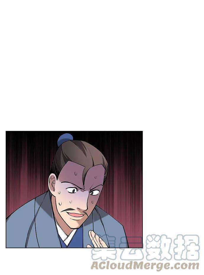 落乡文士传第二季 第14话 村里的陌生来客