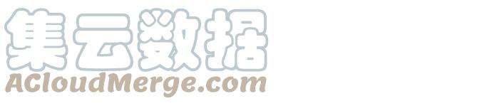 落乡文士传第二季 第14话 村里的陌生来客