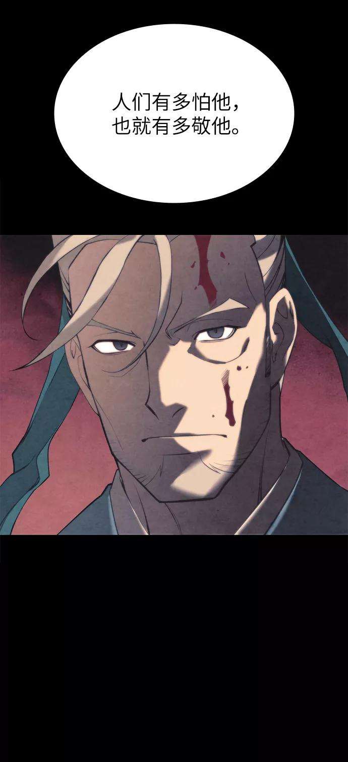 落乡文士传第二季 第14话 村里的陌生来客