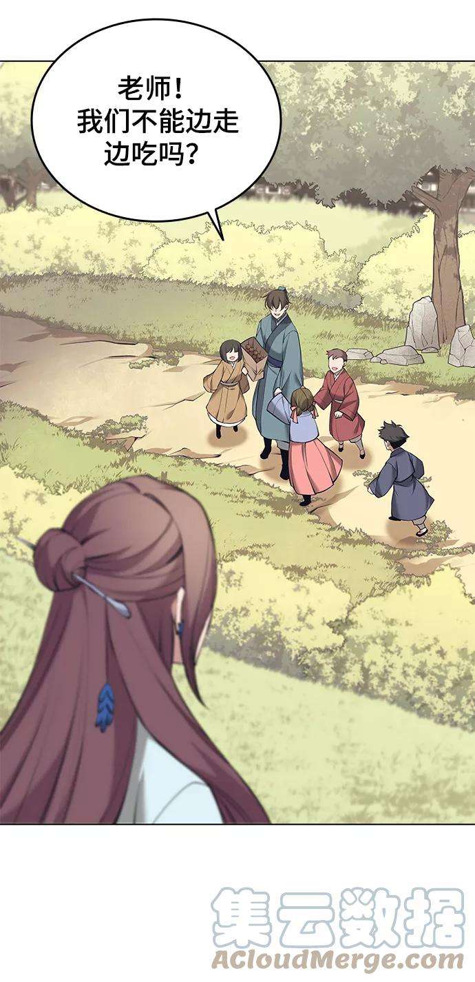 落乡文士传第二季 第14话 村里的陌生来客