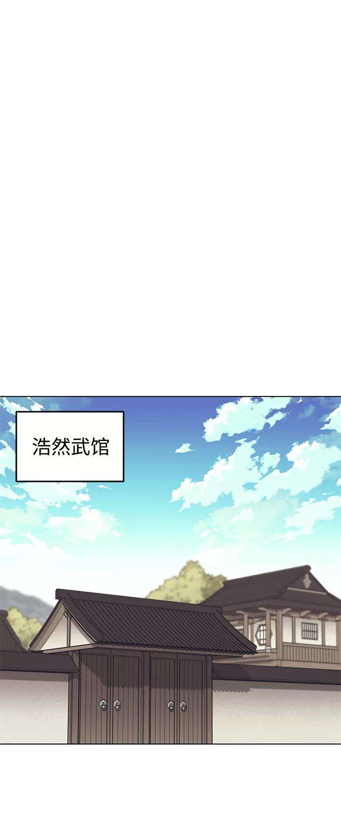 落乡文士传第二季 第14话 村里的陌生来客