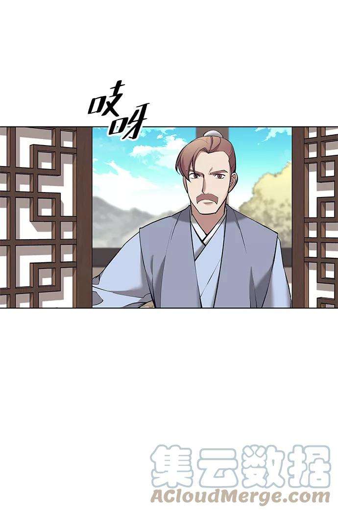 落乡文士传第二季 第14话 村里的陌生来客