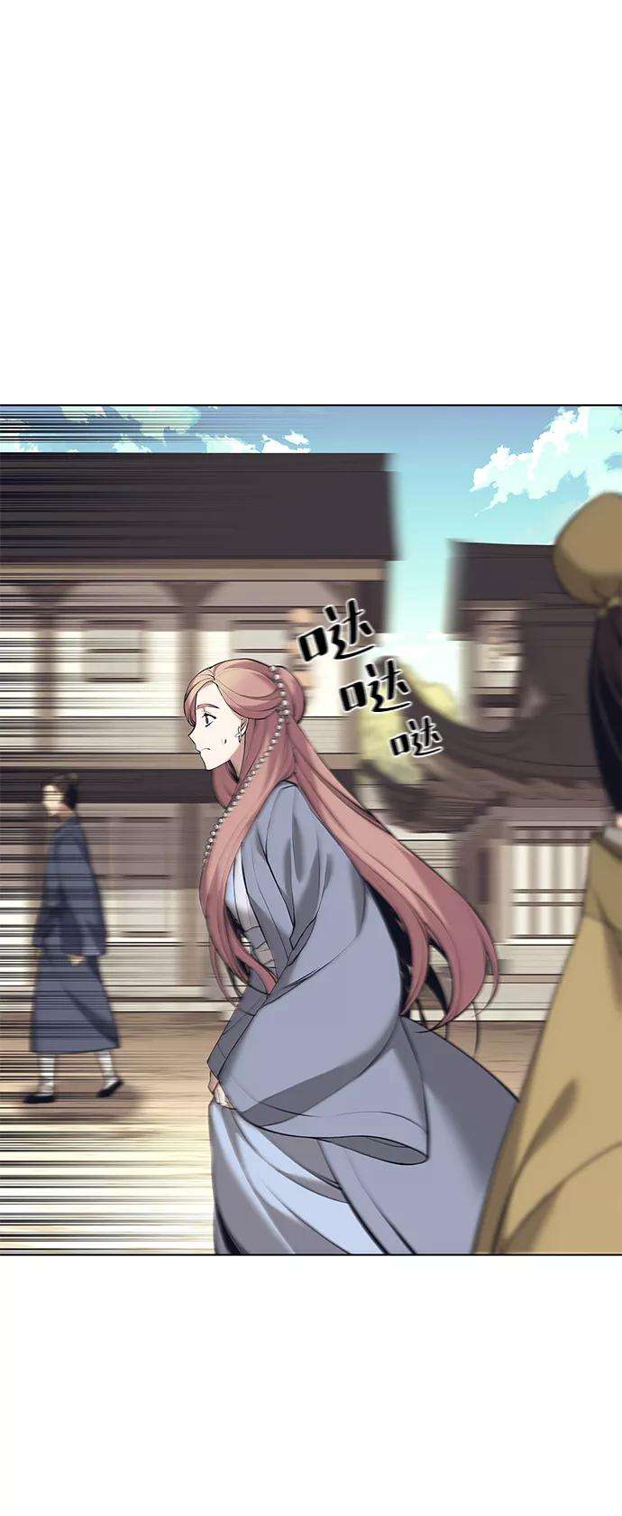 落乡文士传第二季 第14话 村里的陌生来客