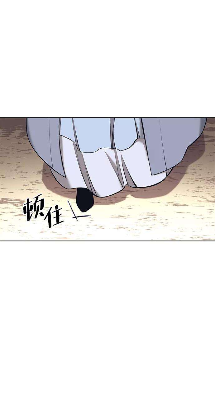 落乡文士传第二季 第14话 村里的陌生来客