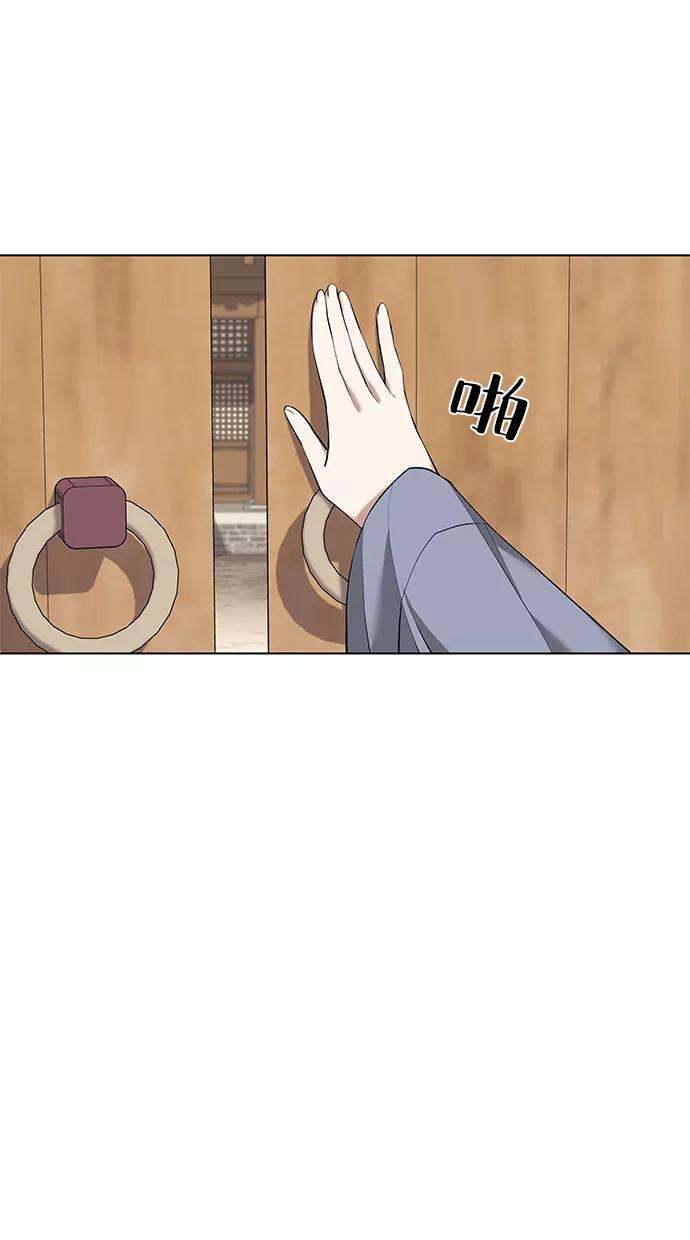 落乡文士传第二季 第14话 村里的陌生来客