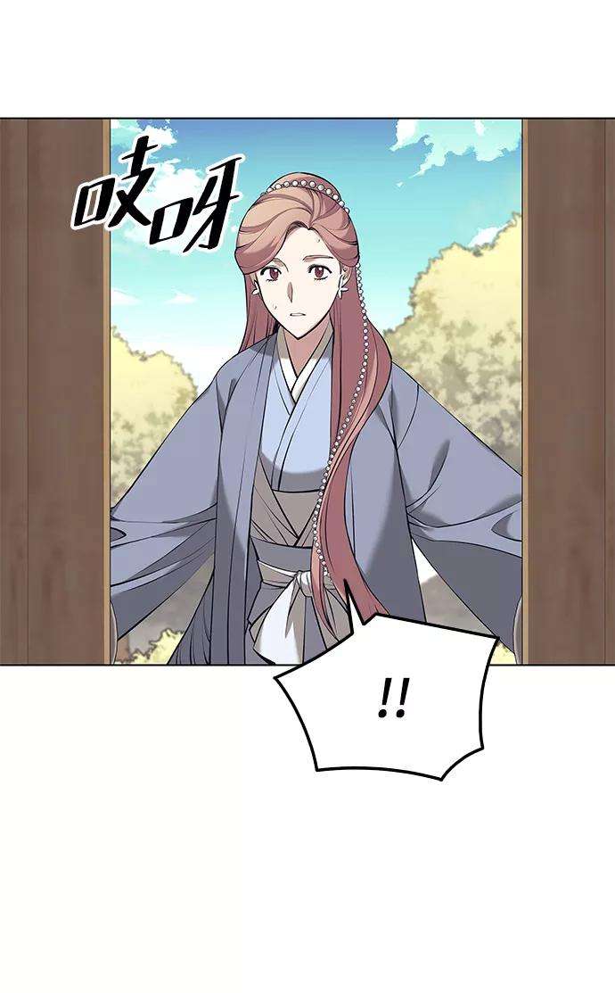 落乡文士传第二季 第14话 村里的陌生来客