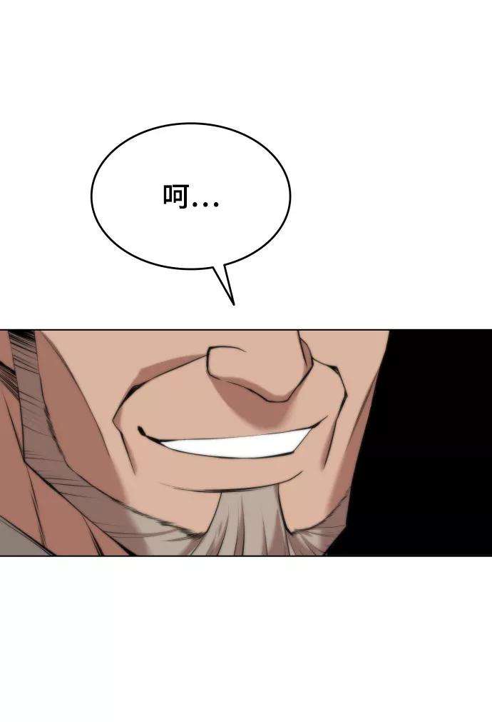 落乡文士传第二季 第15话 无何有之乡