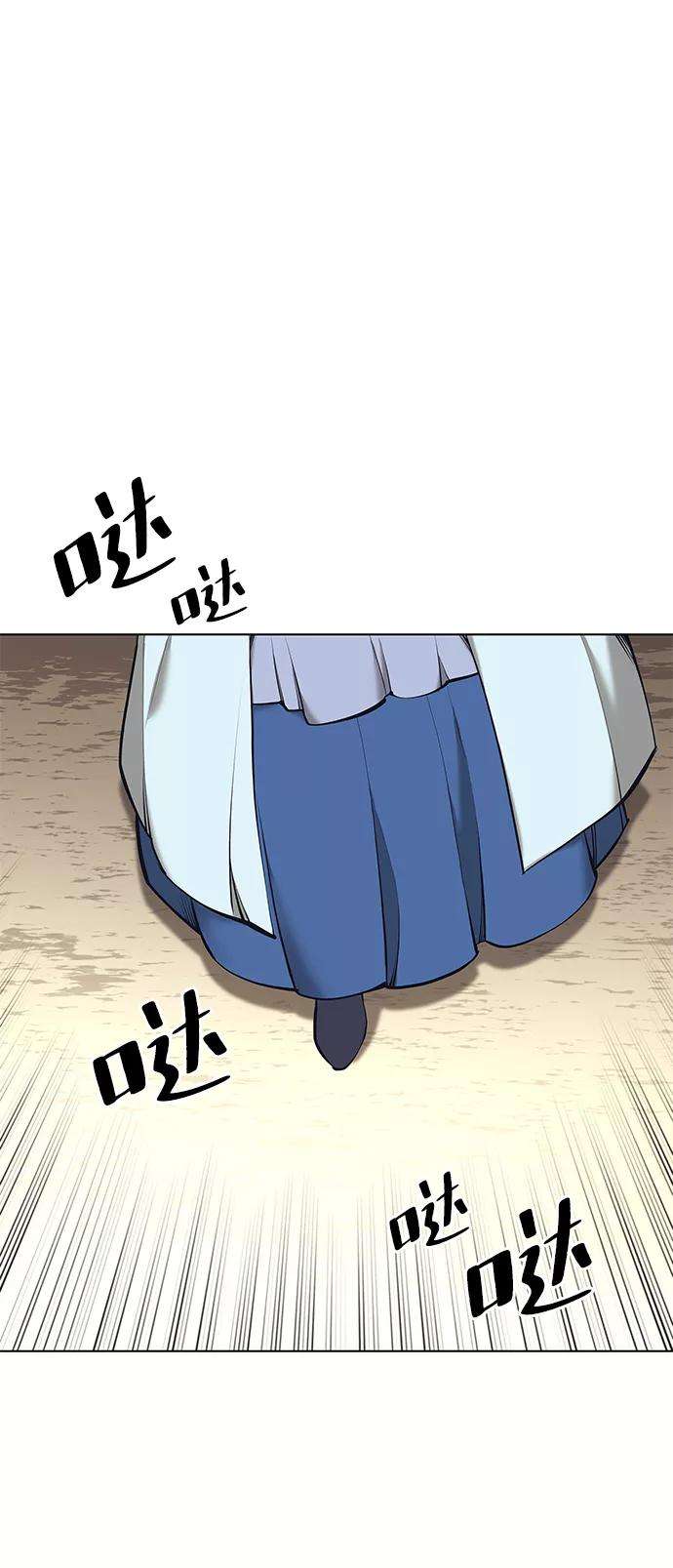 落乡文士传第二季 第15话 无何有之乡