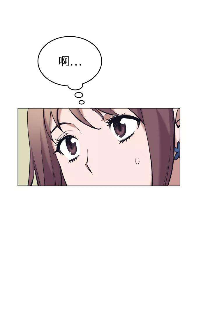 落乡文士传第二季 第15话 无何有之乡