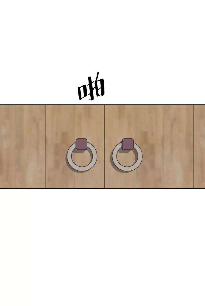 落乡文士传第二季 第15话 无何有之乡