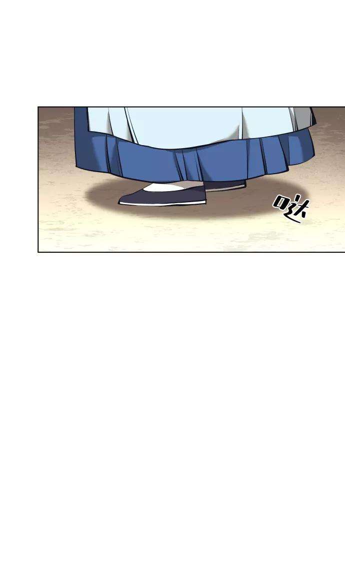 落乡文士传第二季 第15话 无何有之乡