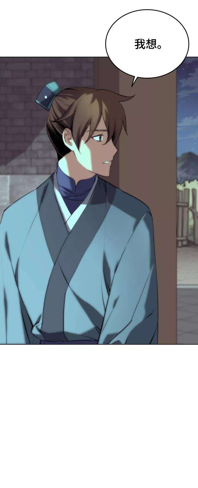 落乡文士传第二季 第15话 无何有之乡