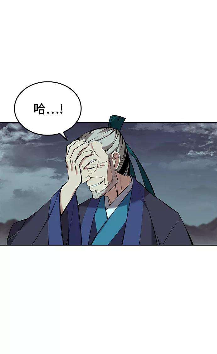 落乡文士传第二季 第16话 豪雨与白露