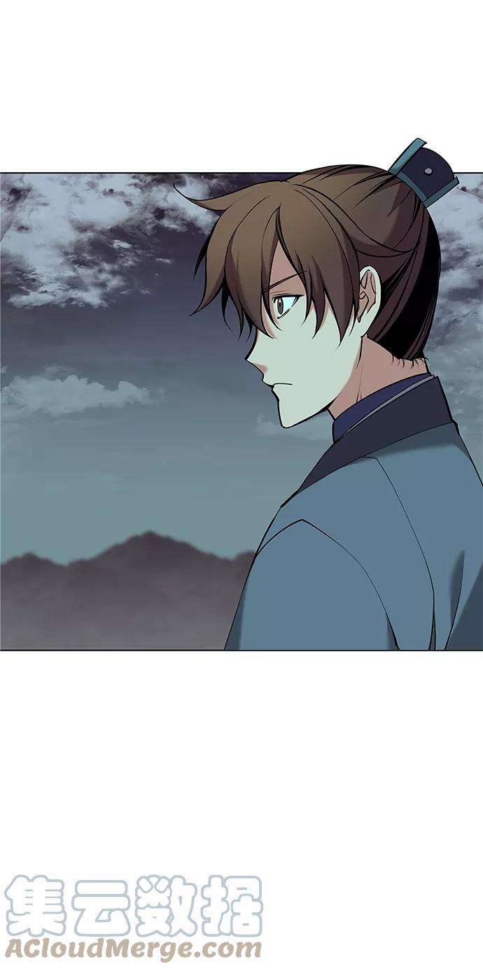 落乡文士传第二季 第16话 豪雨与白露