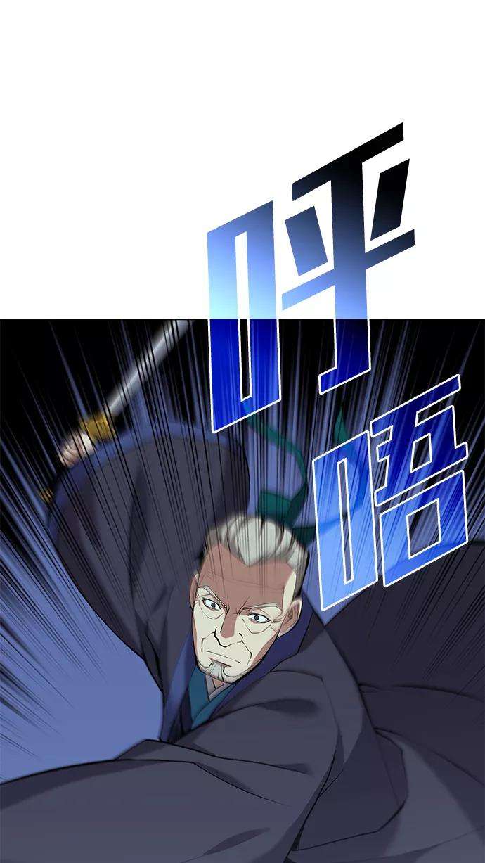 落乡文士传第二季 第16话 豪雨与白露