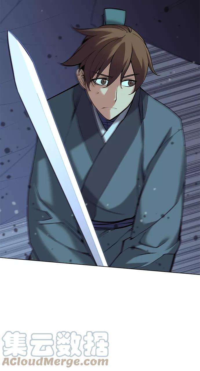 落乡文士传第二季 第16话 豪雨与白露