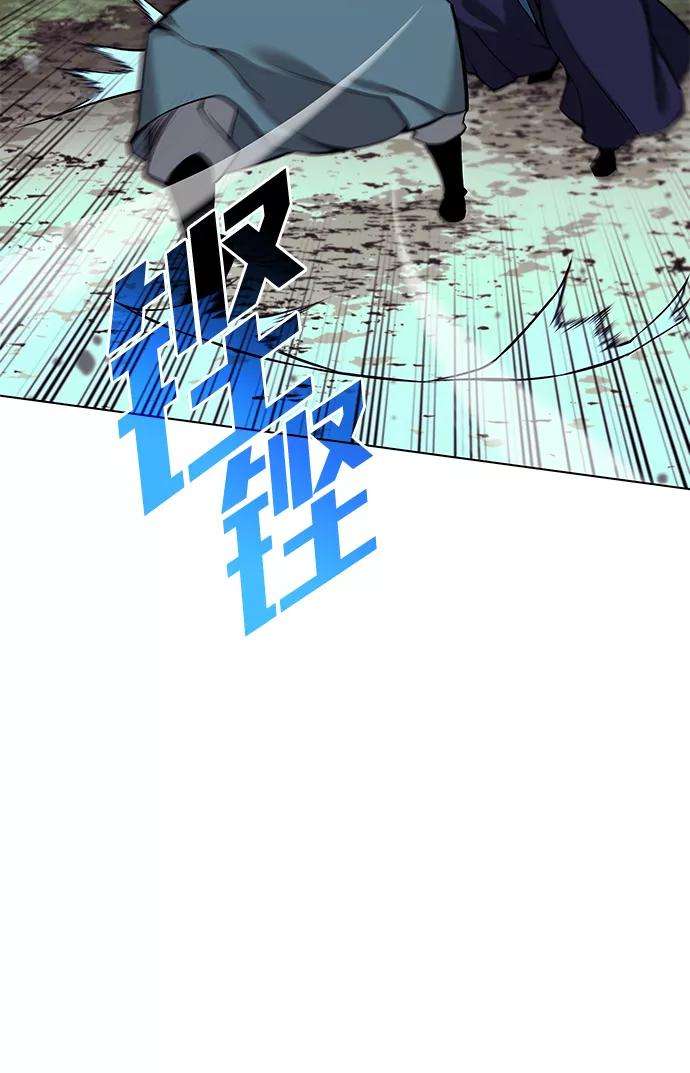 落乡文士传第二季 第16话 豪雨与白露