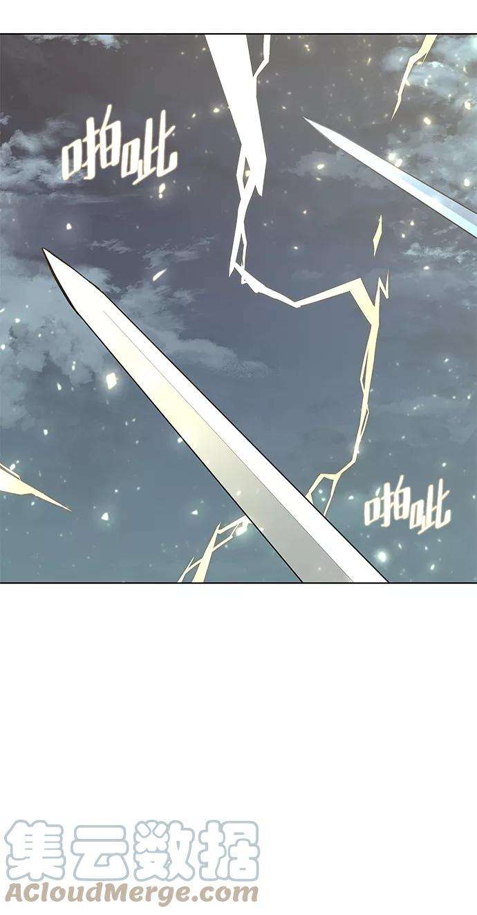 落乡文士传第二季 第16话 豪雨与白露