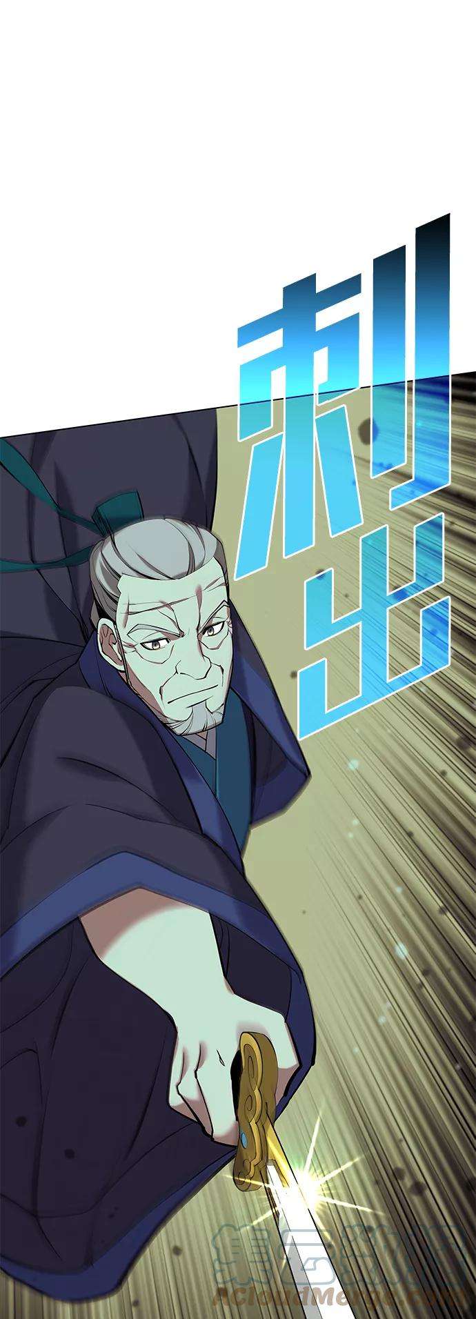 落乡文士传第二季 第16话 豪雨与白露