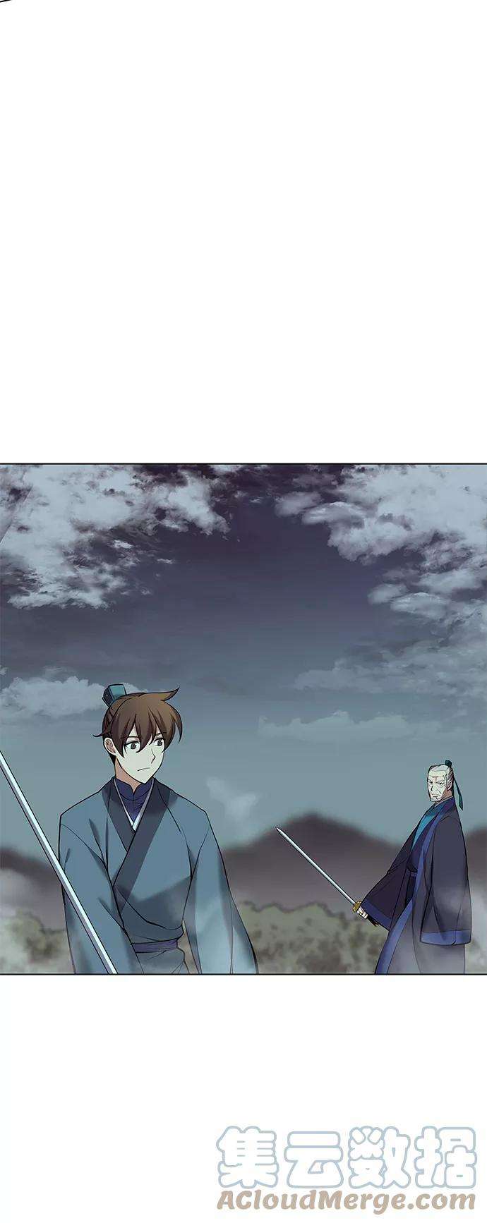 落乡文士传第二季 第16话 豪雨与白露