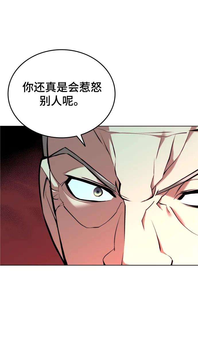 落乡文士传第二季 第16话 豪雨与白露