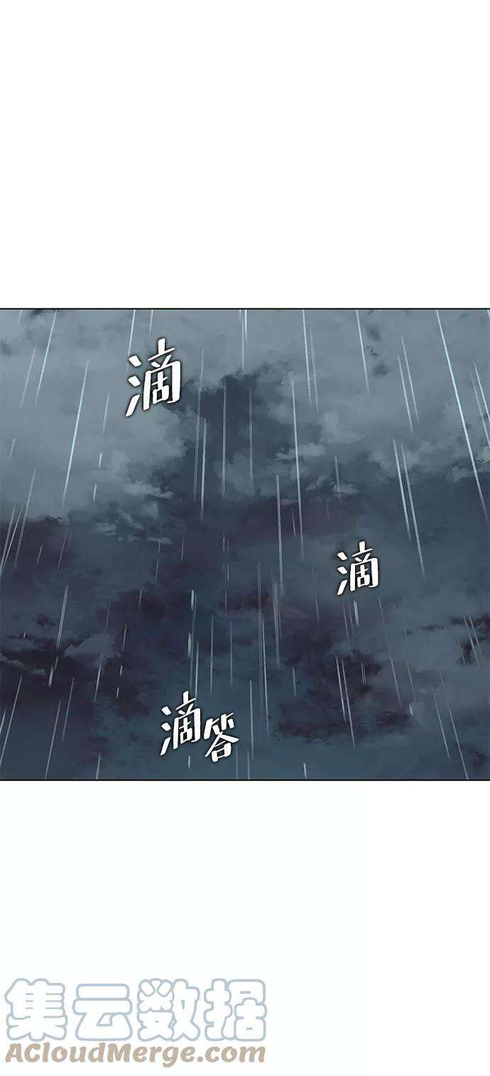 落乡文士传第二季 第16话 豪雨与白露