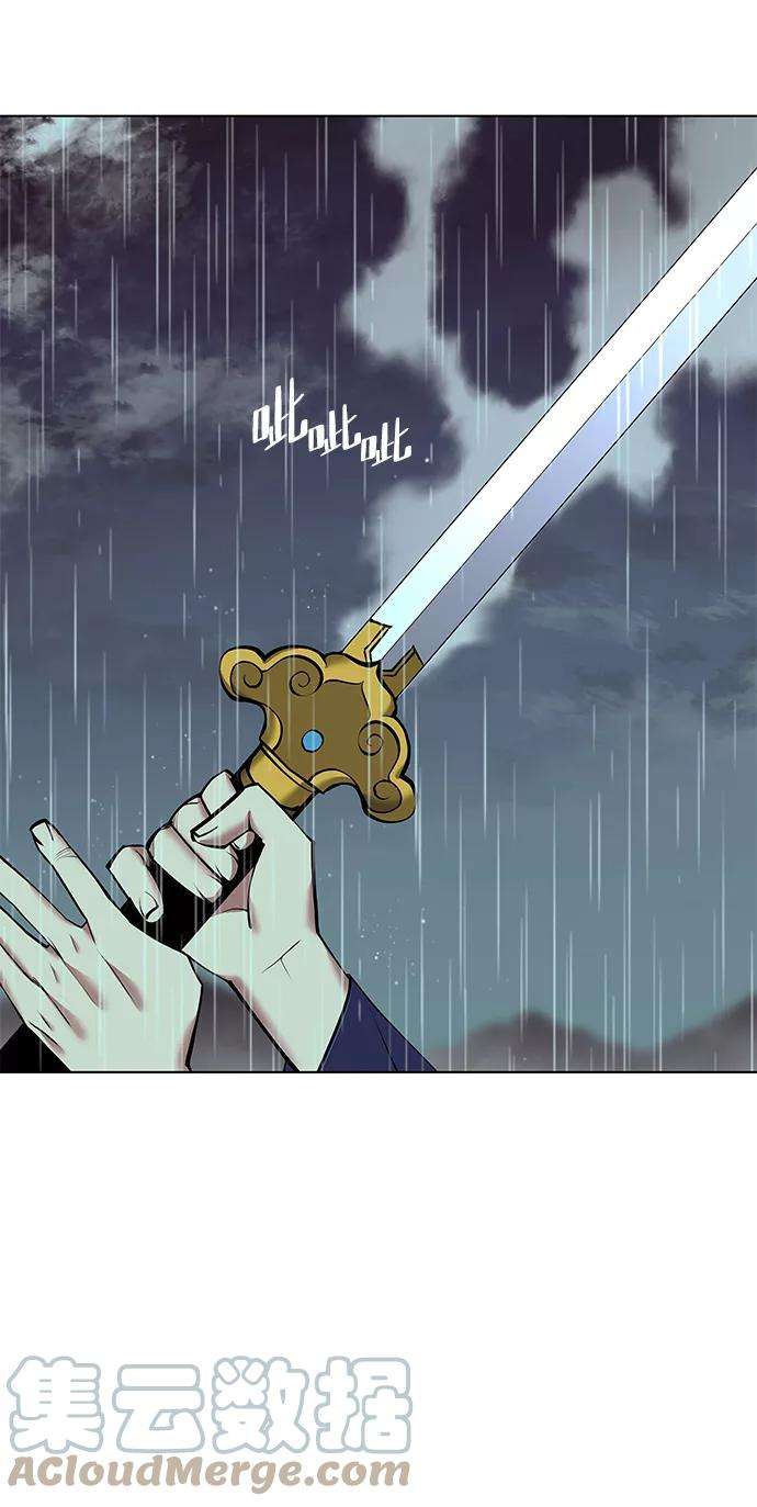 落乡文士传第二季 第16话 豪雨与白露