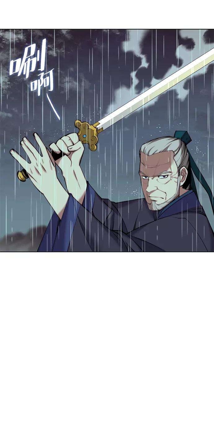 落乡文士传第二季 第16话 豪雨与白露