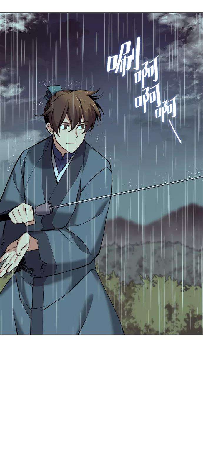 落乡文士传第二季 第16话 豪雨与白露