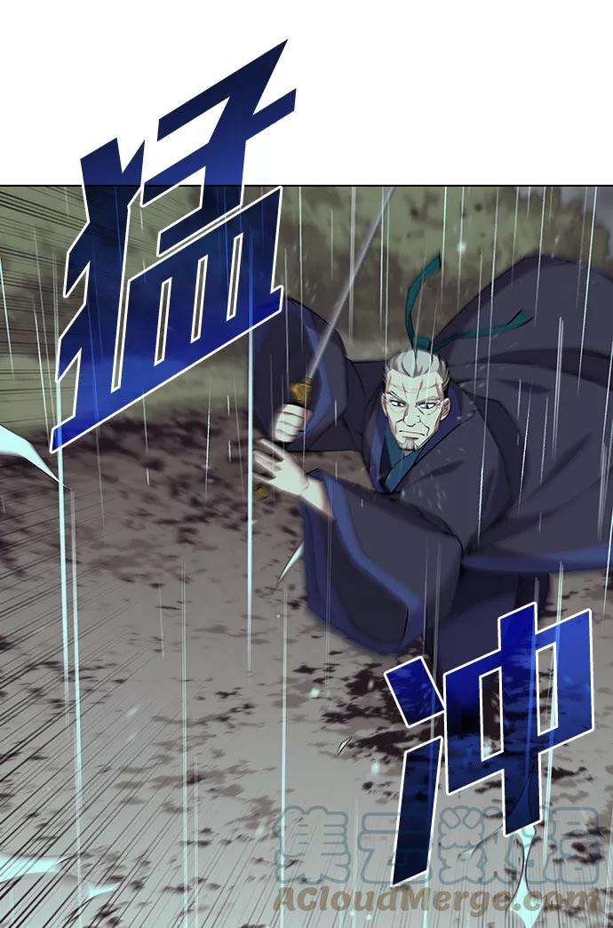 落乡文士传第二季 第16话 豪雨与白露