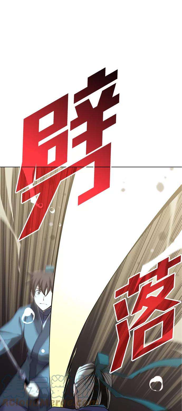 落乡文士传第二季 第16话 豪雨与白露