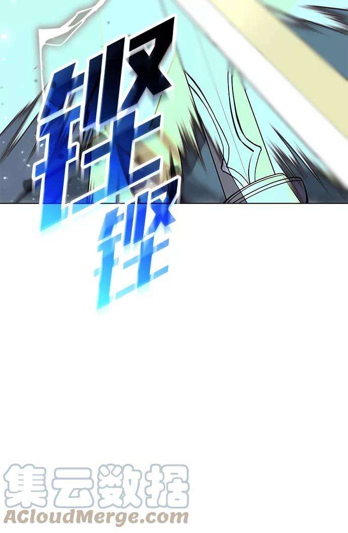 落乡文士传第二季 第16话 豪雨与白露